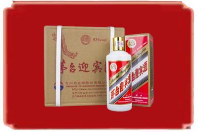 绵阳烟酒回收茅台迎宾酒.jpg